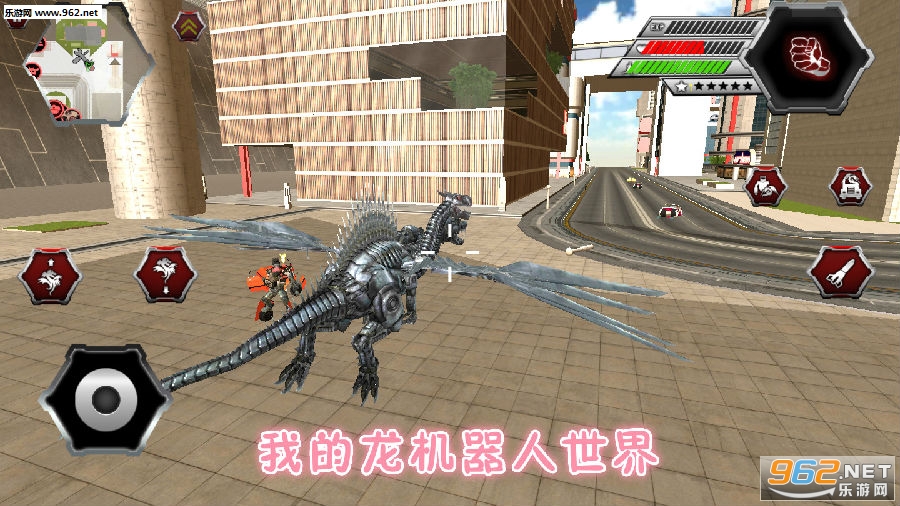 我的龙机器人世界安卓版 我的龙机器人世界安卓版