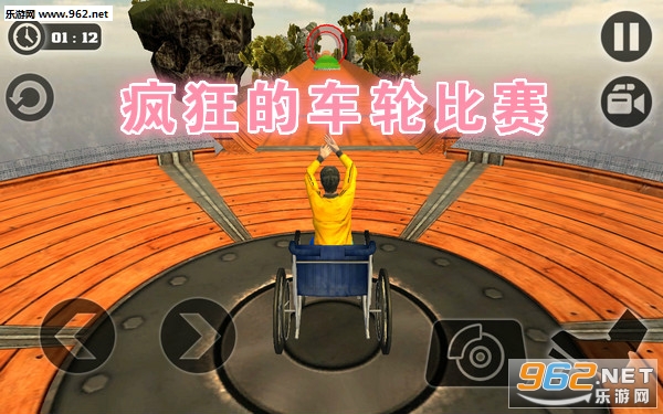 抖音疯狂的车轮比赛怎么玩 疯狂的车轮比赛下载地址 抖音疯狂的车轮比赛怎么玩 疯狂的车轮比赛下载地址