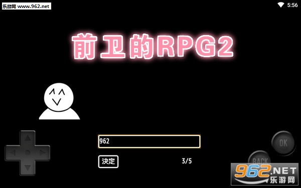 ǰ����RPG2��׿��