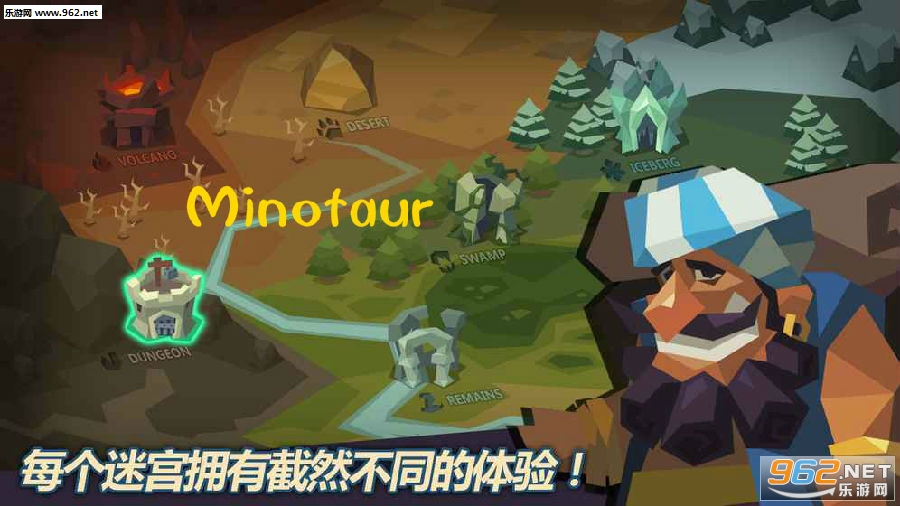 Minotaur��׿��