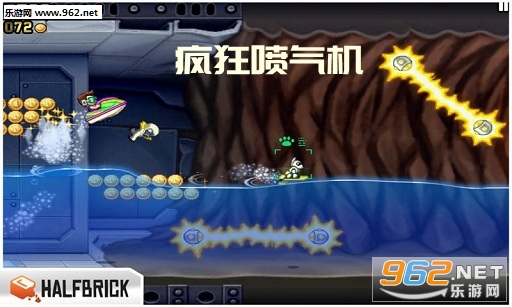 疯狂喷气机中文版游戏 疯狂喷气机中文版游戏