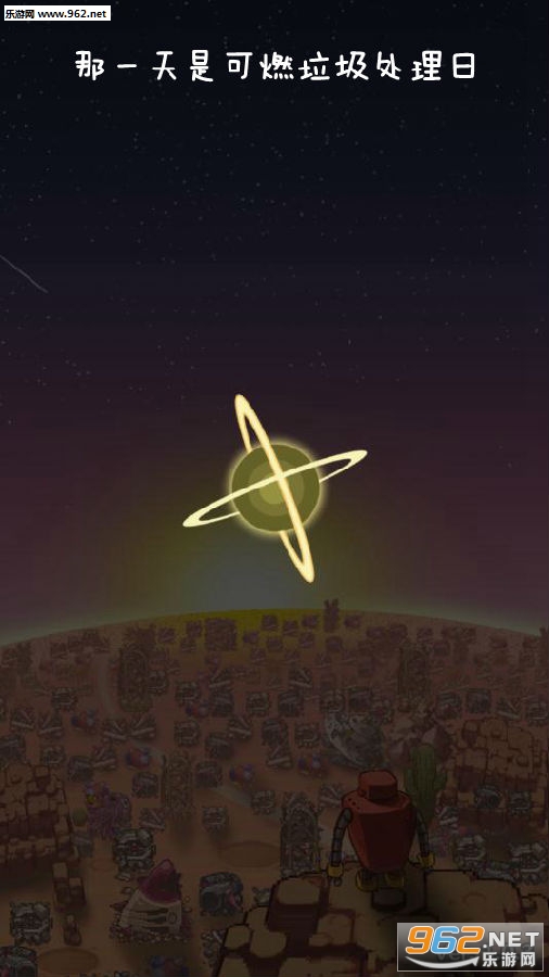 ��һ���ǿ�ȼ���������հ�׿��