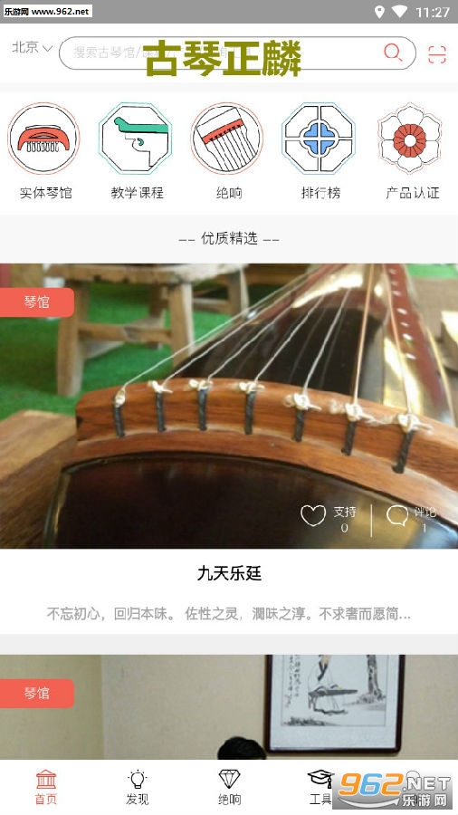 �������밲׿��