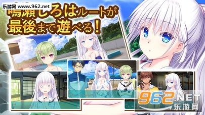 Summer Pockets安卓版 Summer Pockets安卓版