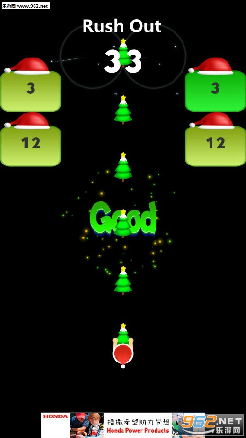Rush Out��׿��