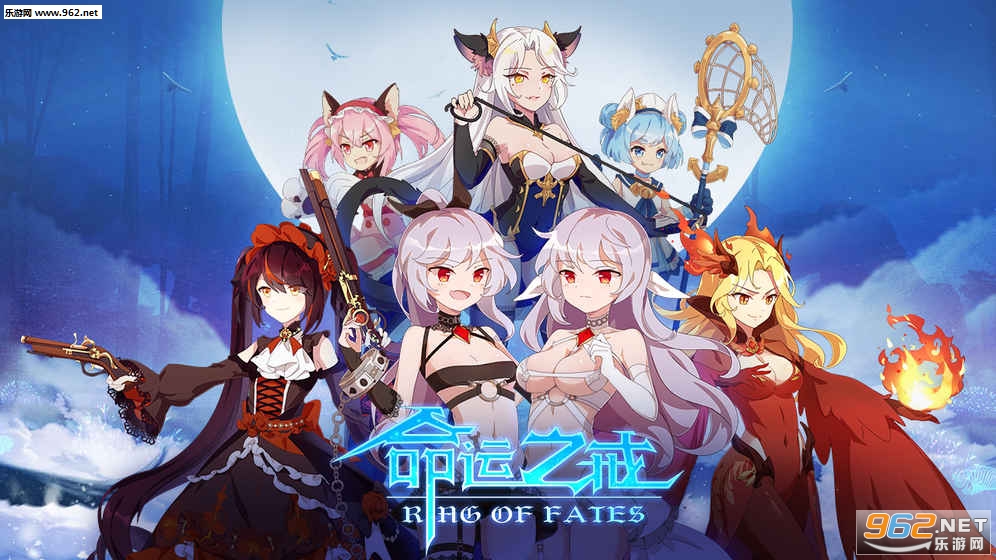 命运之戒最新版 命运之戒最新版
