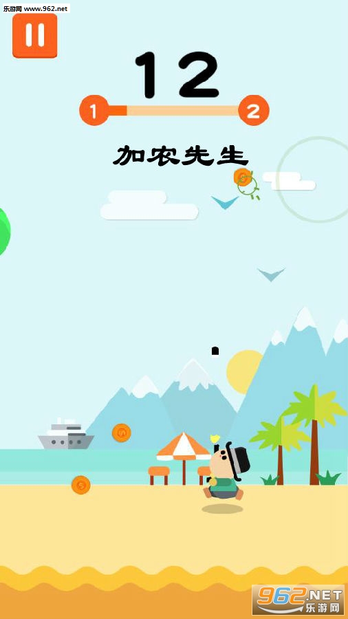加农先生安卓版 加农先生安卓版