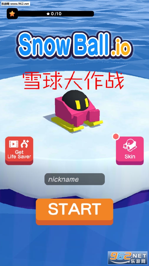 ѩ�����ս��׿���°�