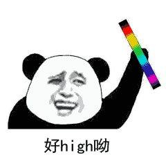�����ϸо������Ѿ��ﵽ�˸߳������