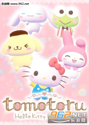 tomotoru和凯蒂猫的快乐生活官方版 tomotoru和凯蒂猫的快乐生活官方版