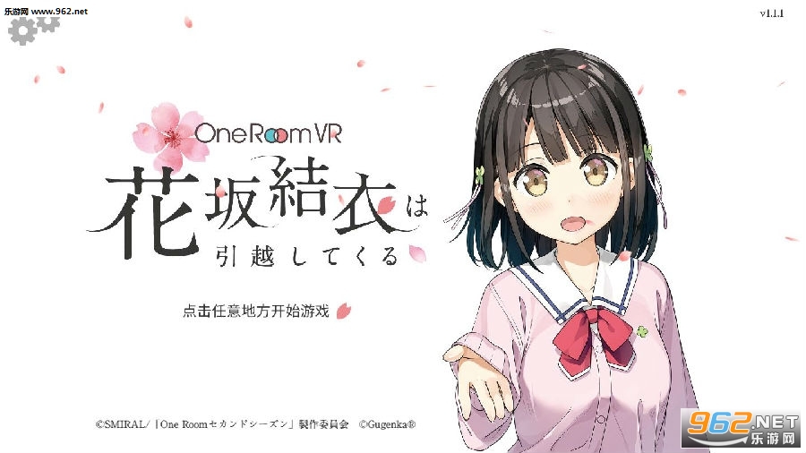 �������One Room VR��Ϸ