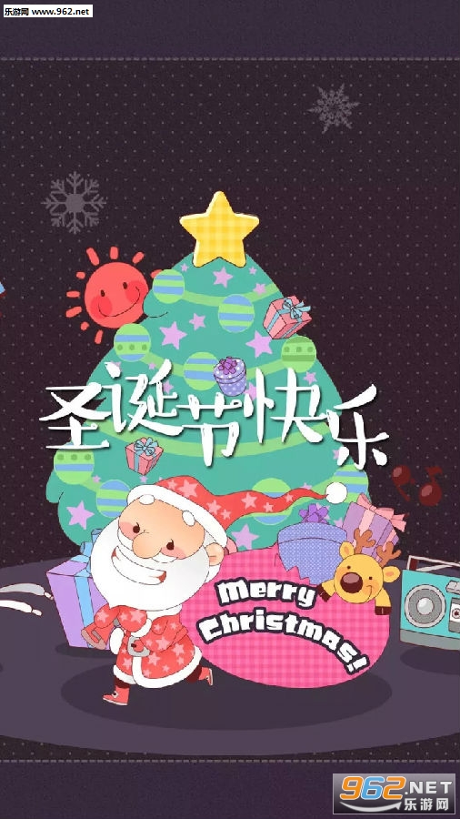 圣诞节清新时尚壁纸图片