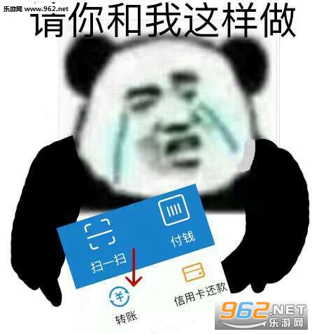 我都害羞了萌娃表情包