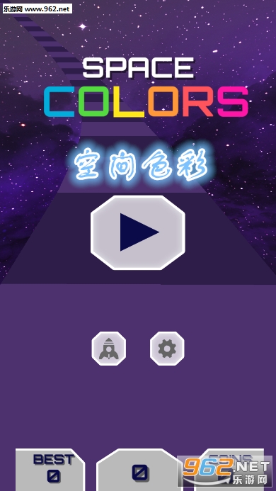 �ռ�ɫ����Ϸ