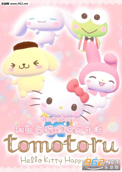 tomotoru~�Ϳ���è�Ŀ������׿��