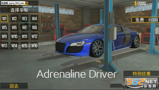 Adrenaline Driver��׿��