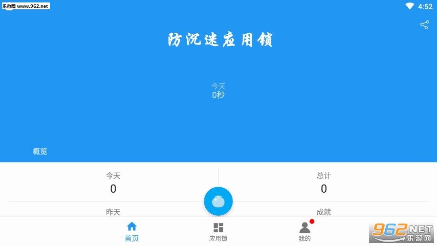 ������Ӧ������׿��