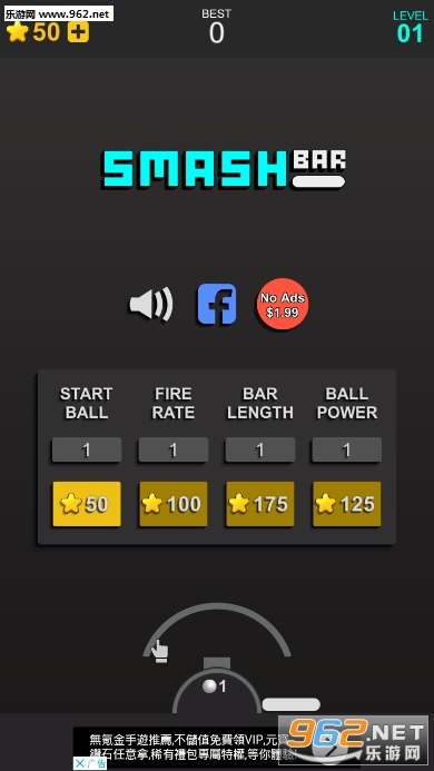 Smash Bar游戏 Smash Bar游戏