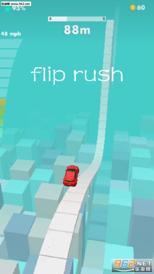 flip rush���°�