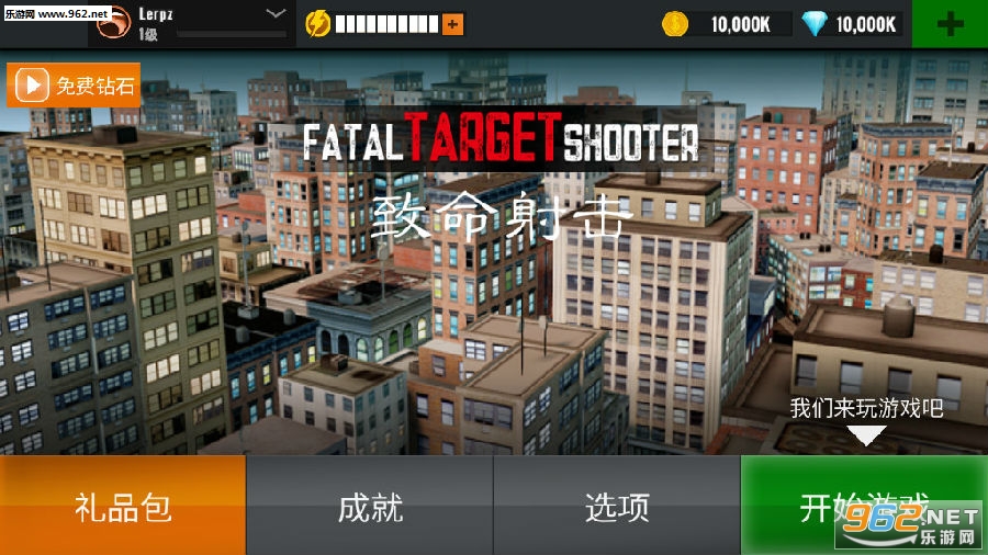 致命射击游戏安卓版 致命射击游戏安卓版