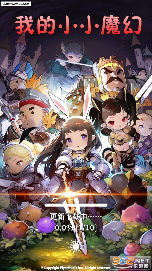 我的小小幻想安卓版 我的小小幻想安卓版