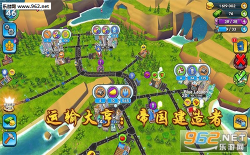 运输大亨:帝国建造者游戏下载