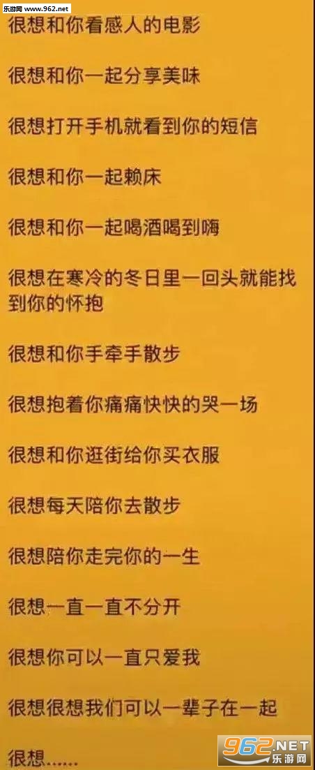 没遇见你之前我的心是灰色的表情包 没遇见你之前我的心是灰色的表情包