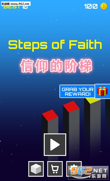 信仰的阶梯安卓版 信仰的阶梯安卓版