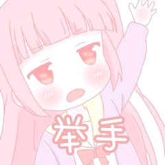 我什么都布吉岛萝莉软萌表情包