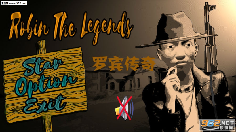 罗宾传奇安卓版 罗宾传奇安卓版
