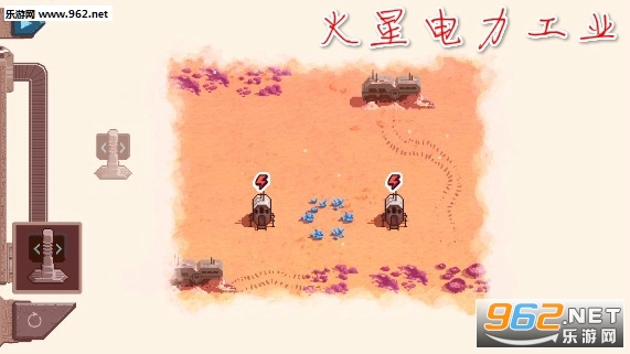 火星电力工业手机版 火星电力工业手机版