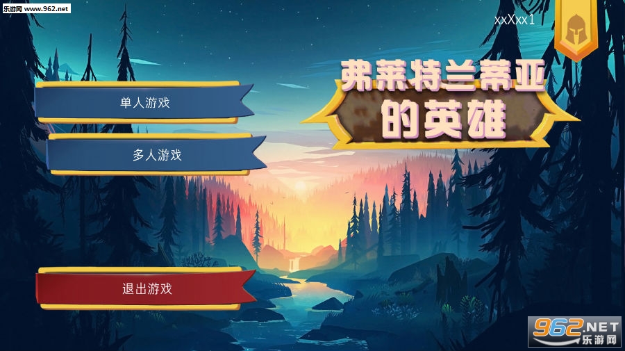 弗莱特兰蒂亚的英雄汉化版 弗莱特兰蒂亚的英雄汉化版