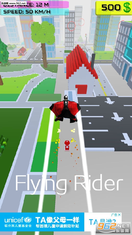 Flying Rider��׿��