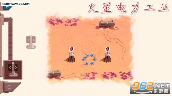火星电力工业游戏 火星电力工业游戏