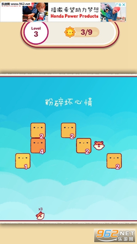粉碎坏心情Bust A Mood游戏 粉碎坏心情Bust A Mood游戏