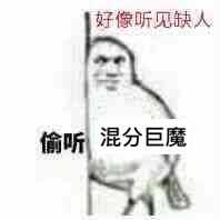 小可爱的笑声哈哈哈哈表情包