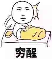 小可爱的笑声哈哈哈哈表情包