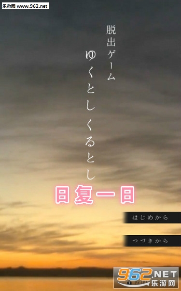 �ո�һ�հ�׿��