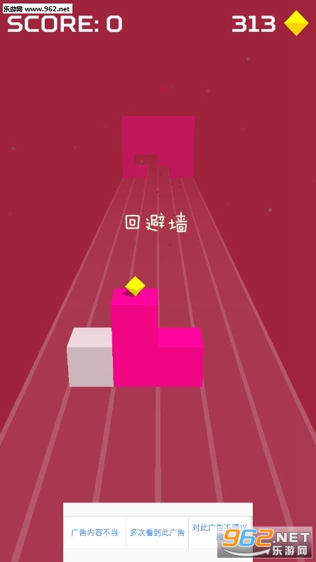 回避墙游戏安卓版 回避墙游戏安卓版