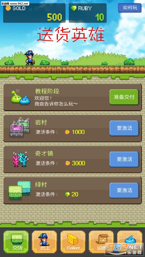 �ͻ�Ӣ�����°�