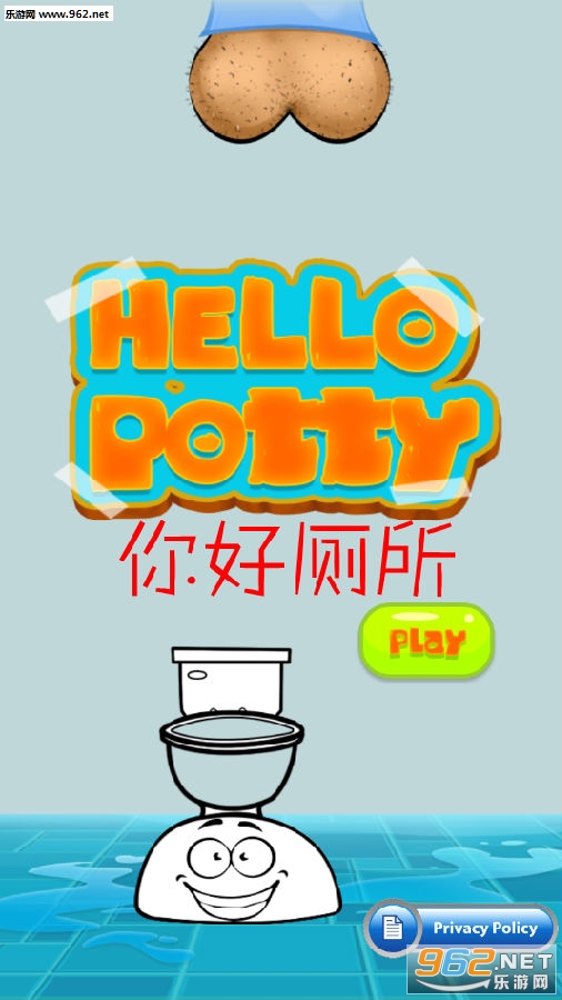 ��ò���Hello Potty�ٷ���