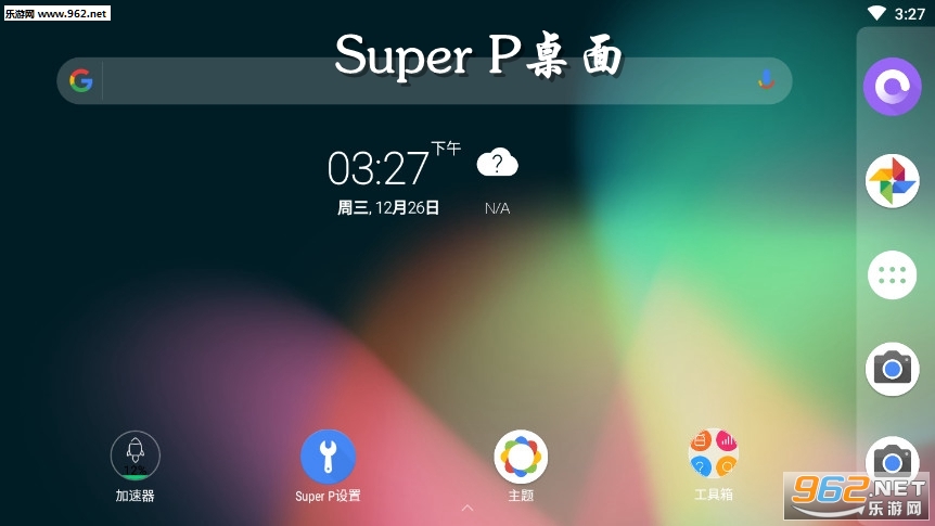 Super P���氲׿��