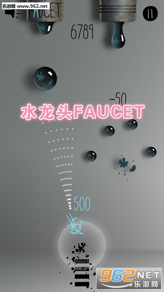 水龙头FAUCET安卓版 水龙头FAUCET安卓版