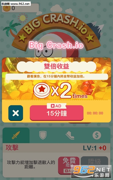 Big Crash.io��׿��