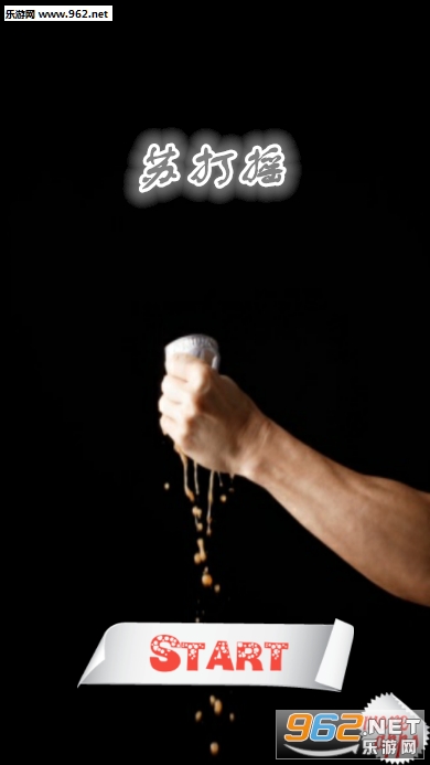 �մ�ҡģ������Ϸ