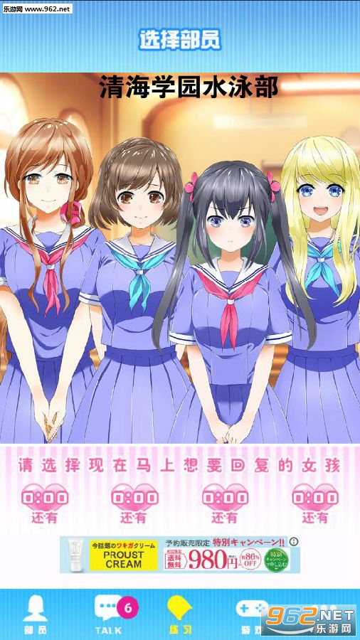 �庣ѧ԰ˮӾ����׿��