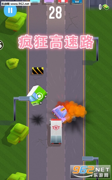 疯狂高速路安卓版 疯狂高速路安卓版
