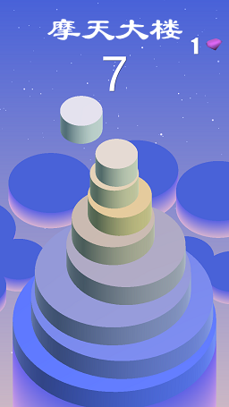 Ħ���¥SkyscraperStack��Ϸ