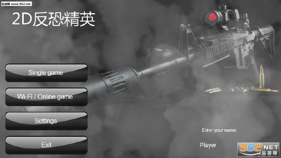 2D���־�Ӣ��׿��(2D Strike)