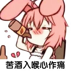 那么恐怖的吗动漫表情包